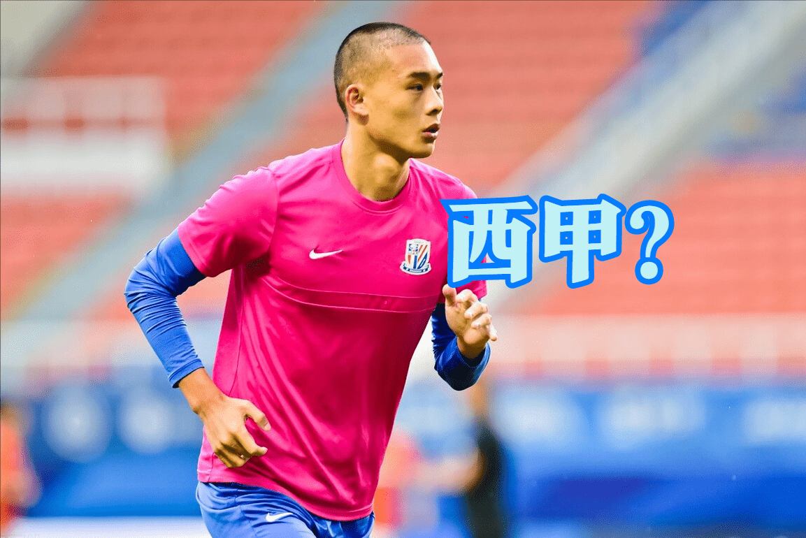 九游体育下载包含上海申花训练开放日,今晨战术微调引观众欢呼,德国杯在即,训练强度显著提升的词条